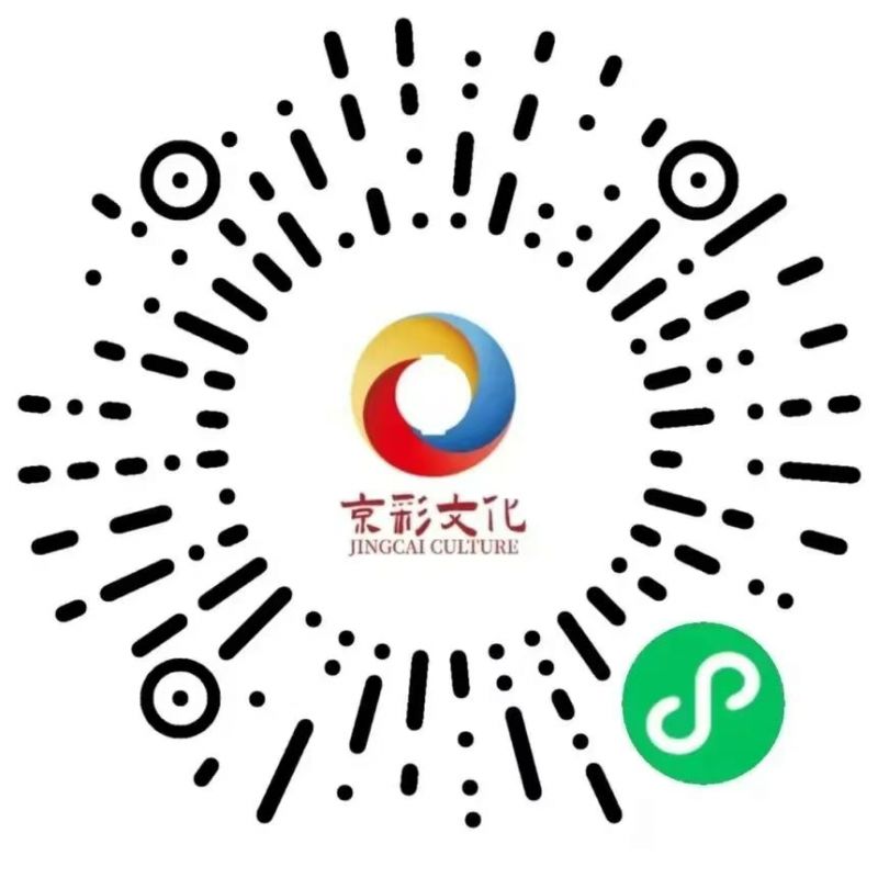 2026年元旦北京有什么好玩的地方？景区活动汇总