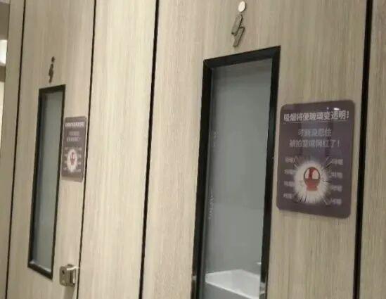 8点1氪丨麦当劳多款餐品涨价；深圳一地厕所安装“吸烟会变透明”玻璃；纳斯达克称申请将工作日交易时长延长至23小时