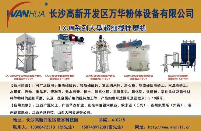 俄罗斯研发辐照石墨处理技术可用于生产新型核电池(图2)