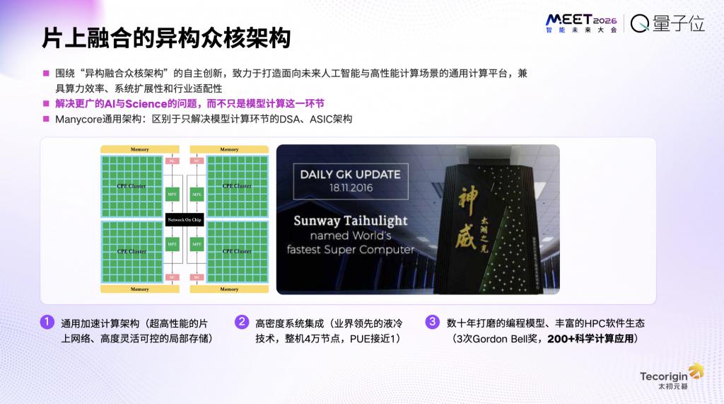 三星Exynos2600处理器发布：告别AMDRDNA架构开启自研GPU新征程