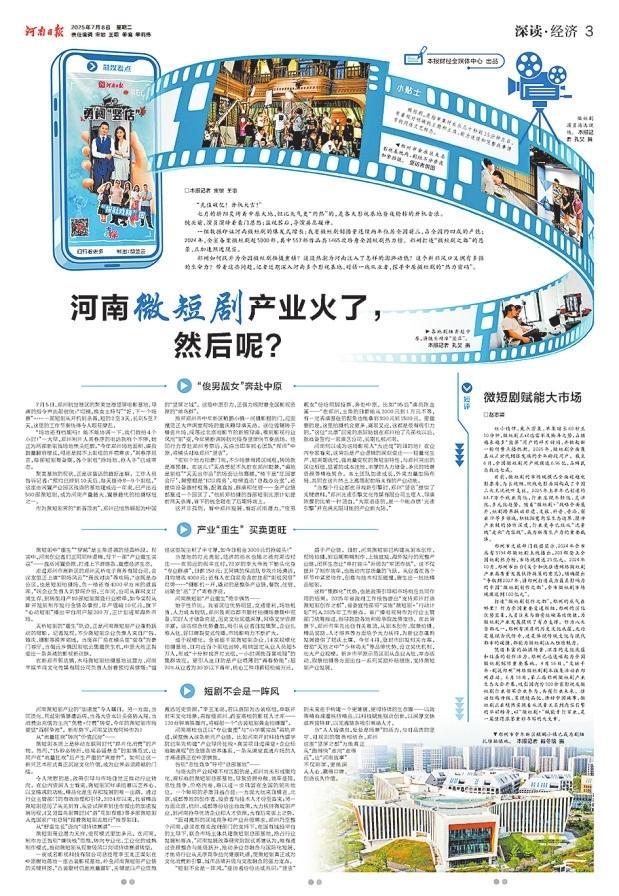 2025这一年你过得怎么样经济浪潮中的温暖复盘(图2)