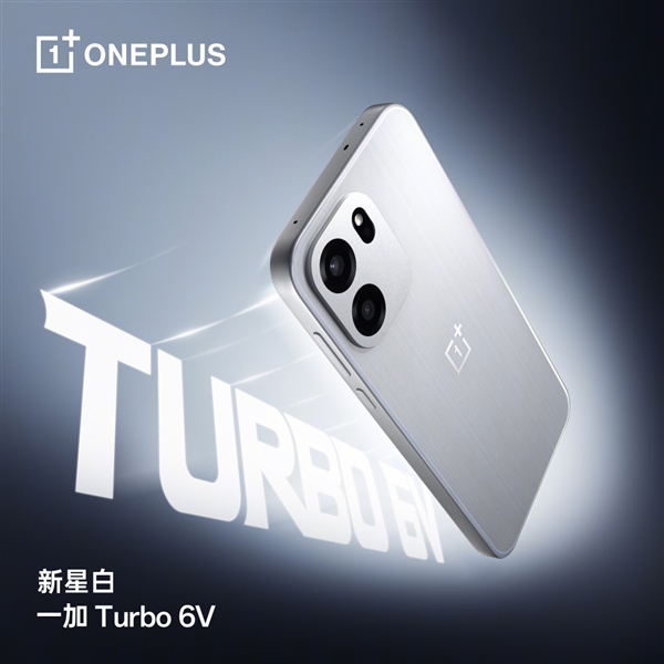 行业最强Turbo档续航！一加Turbo66V全系搭载9000mAh电池(图3)
