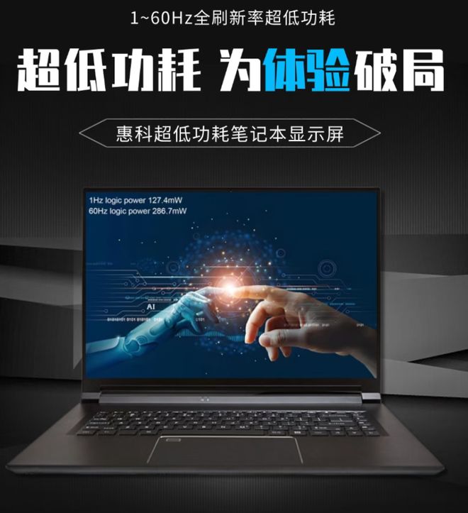 【简讯】一加Turbo66V全系搭载9000mAh电池；台积电2nm正式量产…(图6)