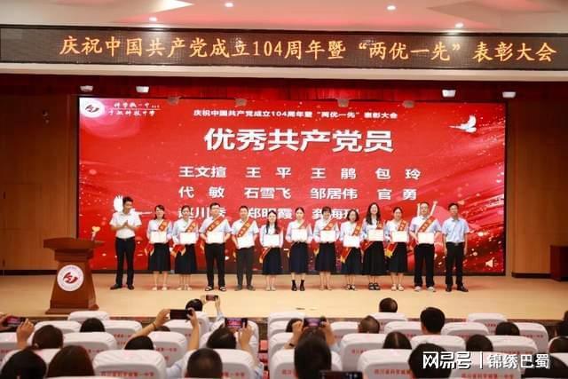 感恩2025致敬2026丨科一中5年十大新闻揭晓用奋斗致敬未来(图4)