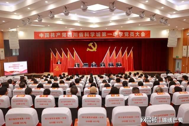 感恩2025致敬2026丨科一中5年十大新闻揭晓用奋斗致敬未来(图2)