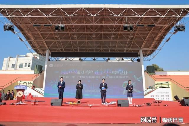 感恩2025致敬2026丨科一中5年十大新闻揭晓用奋斗致敬未来(图5)