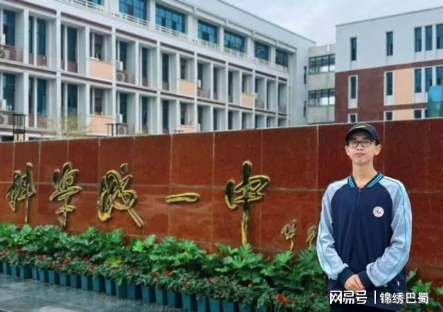 感恩2025致敬2026丨科一中5年十大新闻揭晓用奋斗致敬未来(图9)