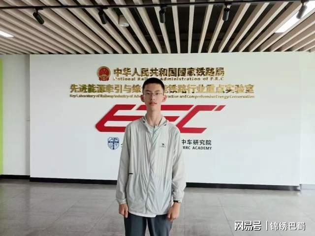 感恩2025致敬2026丨科一中5年十大新闻揭晓用奋斗致敬未来(图11)