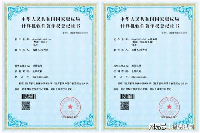 感恩2025致敬2026丨科一中5年十大新闻揭晓用奋斗致敬未来(图12)