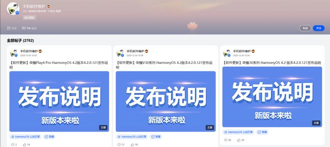 【简讯】长鑫科技宣布要IPO上市；苹果被曝正研发四曲屏…(图4)