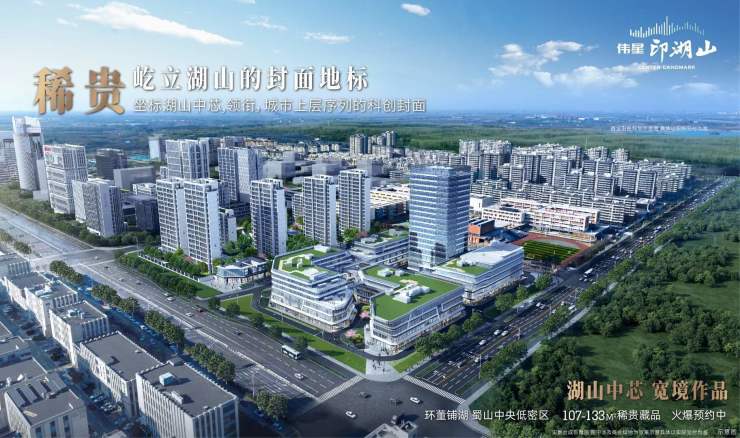 伟星印湖山【2026年全新合肥房产信息-二手房信息】-合肥搜狐焦点(图5)