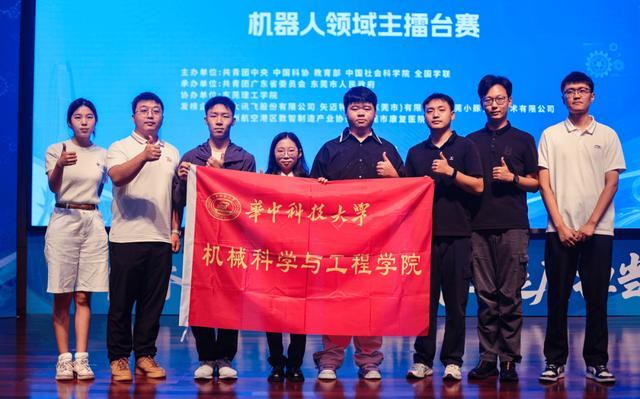 全国第二！华中科技大学师生勇创“挑战杯”竞赛佳绩(图10)