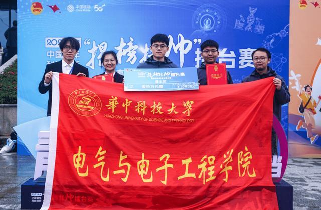 全国第二！华中科技大学师生勇创“挑战杯”竞赛佳绩(图11)