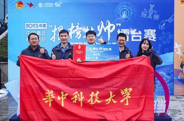 全国第二！华中科技大学师生勇创“挑战杯”竞赛佳绩(图12)