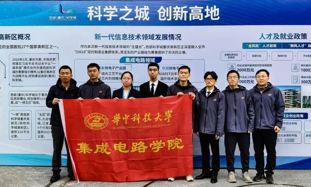 全国第二！华中科技大学师生勇创“挑战杯”竞赛佳绩(图13)