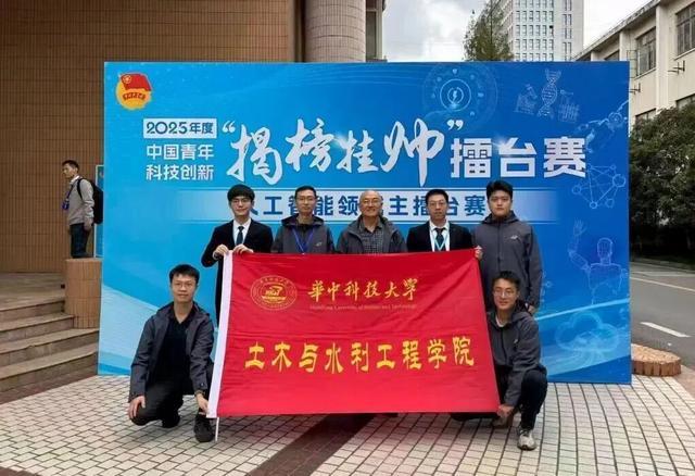 全国第二！华中科技大学师生勇创“挑战杯”竞赛佳绩(图15)