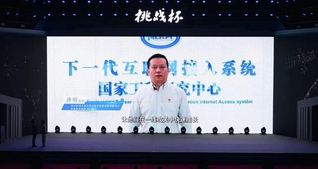 全国第二！华中科技大学师生勇创“挑战杯”竞赛佳绩(图18)