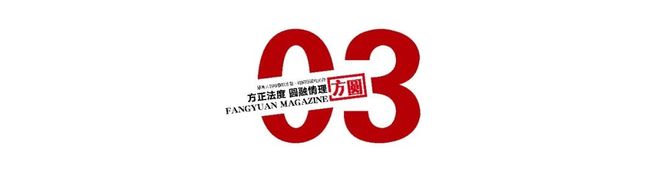 全链条治理击碎伪“国字号”骗局(图2)
