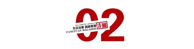 全链条治理击碎伪“国字号”骗局