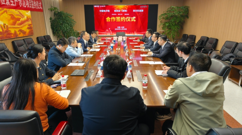 磐美迪联合中国电子院及玖谊源正式启动全自主可控医用同位素生产示范项目(图3)