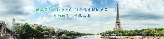 83岁“汤圆之父”跨界核电池！大国食匠的第三次出发太硬核了(图2)