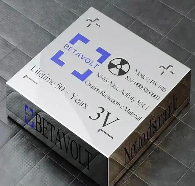 研发“微型核电池”的北京贝塔伏特上市了吗？公司目前情况如何？(图3)