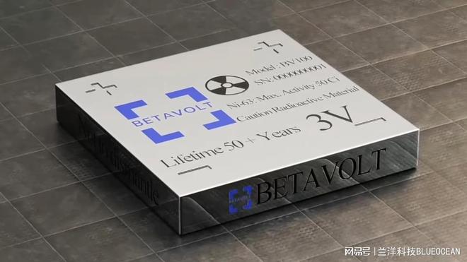 50年不需要充电的手机你能想象吗？