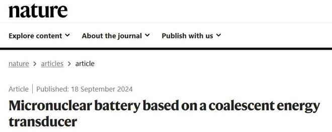 辐光伏核电池入选2024年度“中国科学十大进展”——中科幻彩设计原理动画再登央视！