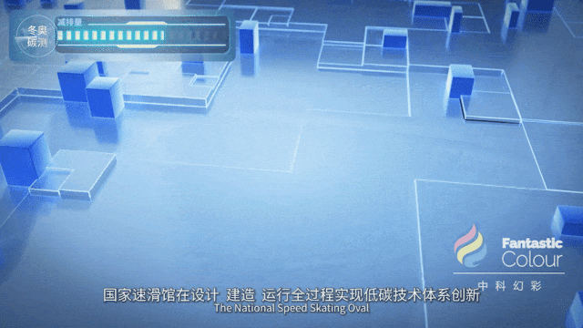 辐光伏核电池入选2024年度“中国科学十大进展”——中科幻彩设计原理动画再登央视！(图8)