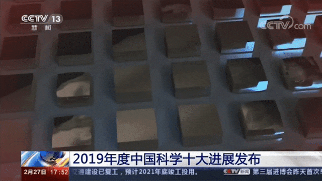 辐光伏核电池入选2024年度“中国科学十大进展”——中科幻彩设计原理动画再登央视！(图10)