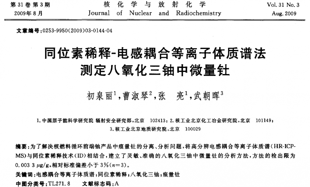 【收市观察站】行情回顾及操作建议2026129