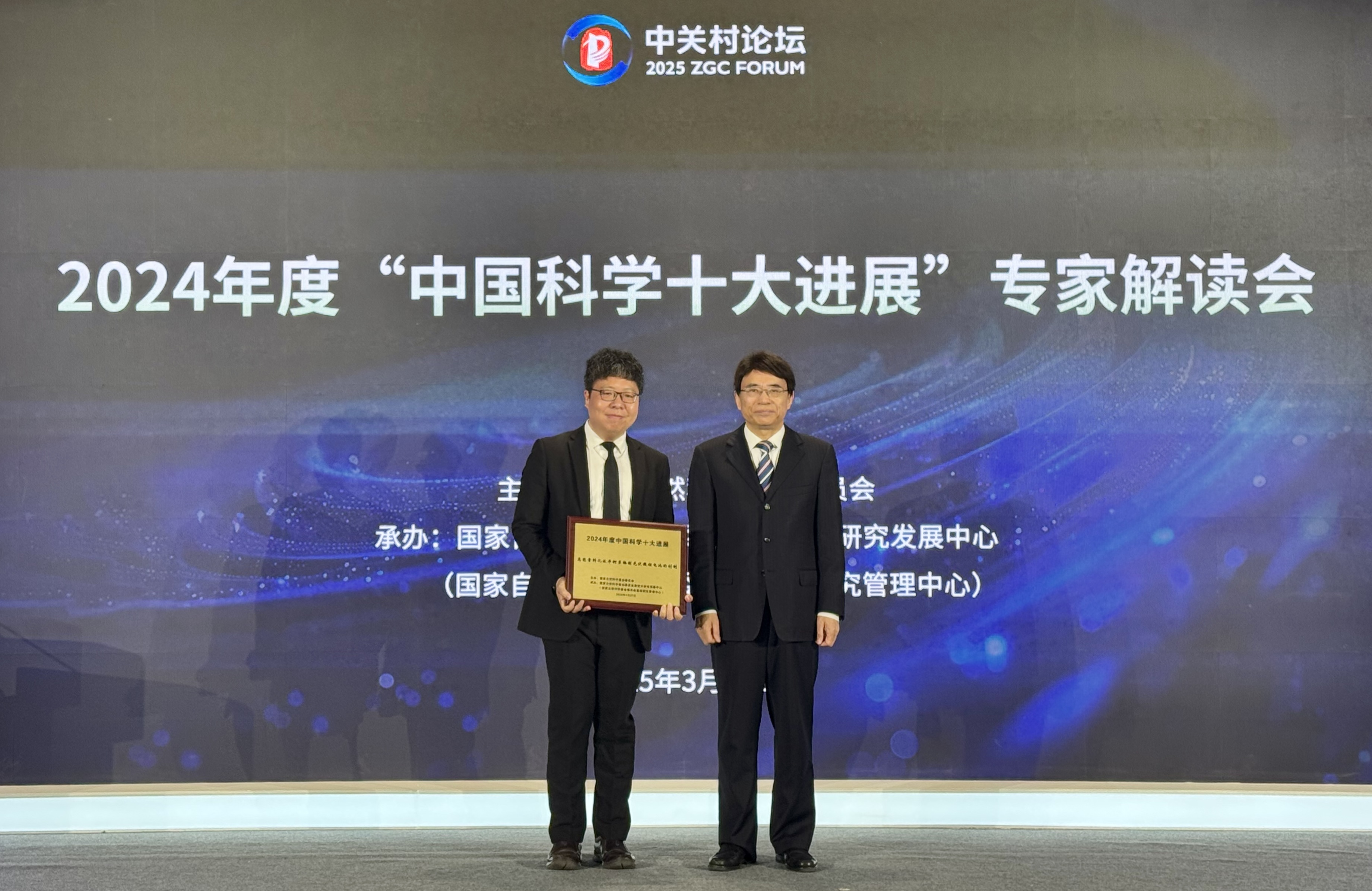 全球能源需求到2050年预计增长近50%传统能源枯竭可再生有问题微型核电池不受外界环境影响在很多场景不可