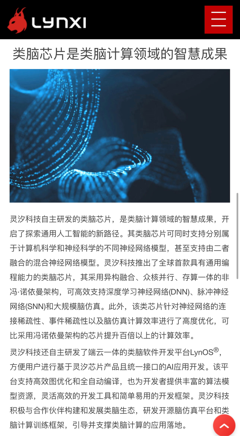 RISC-V这一年：从“能跑”到“好用”生态合作踩下油门