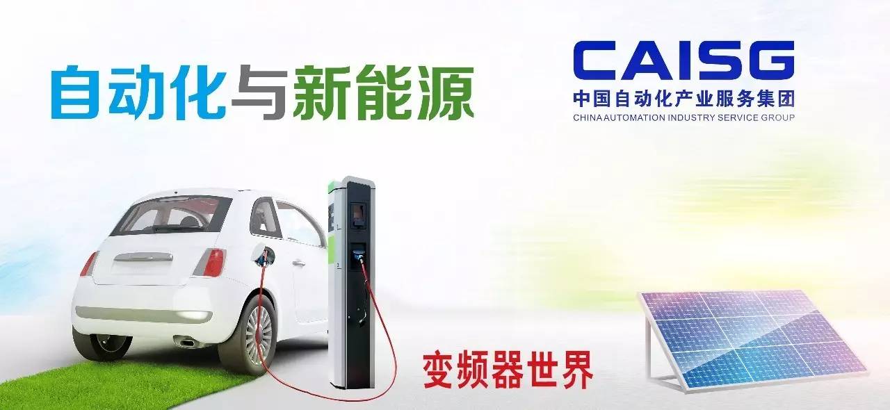 坚定信心凝聚合力2026中国全固态电池产学研协同创新平台年会召开