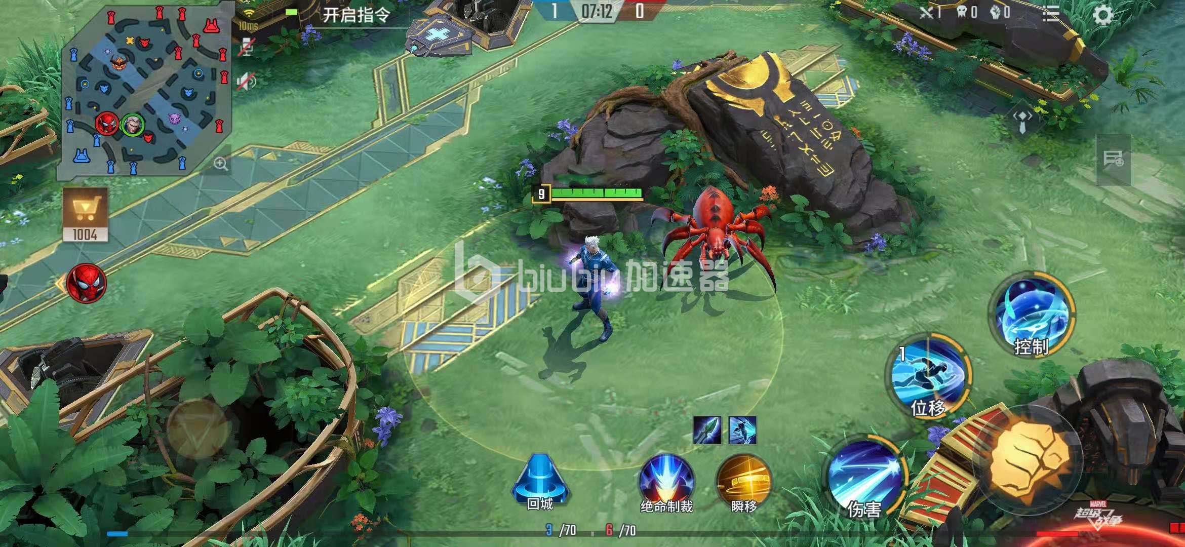 漫威超级战争反重力装置怎么用反重力装置用法详解(图2)