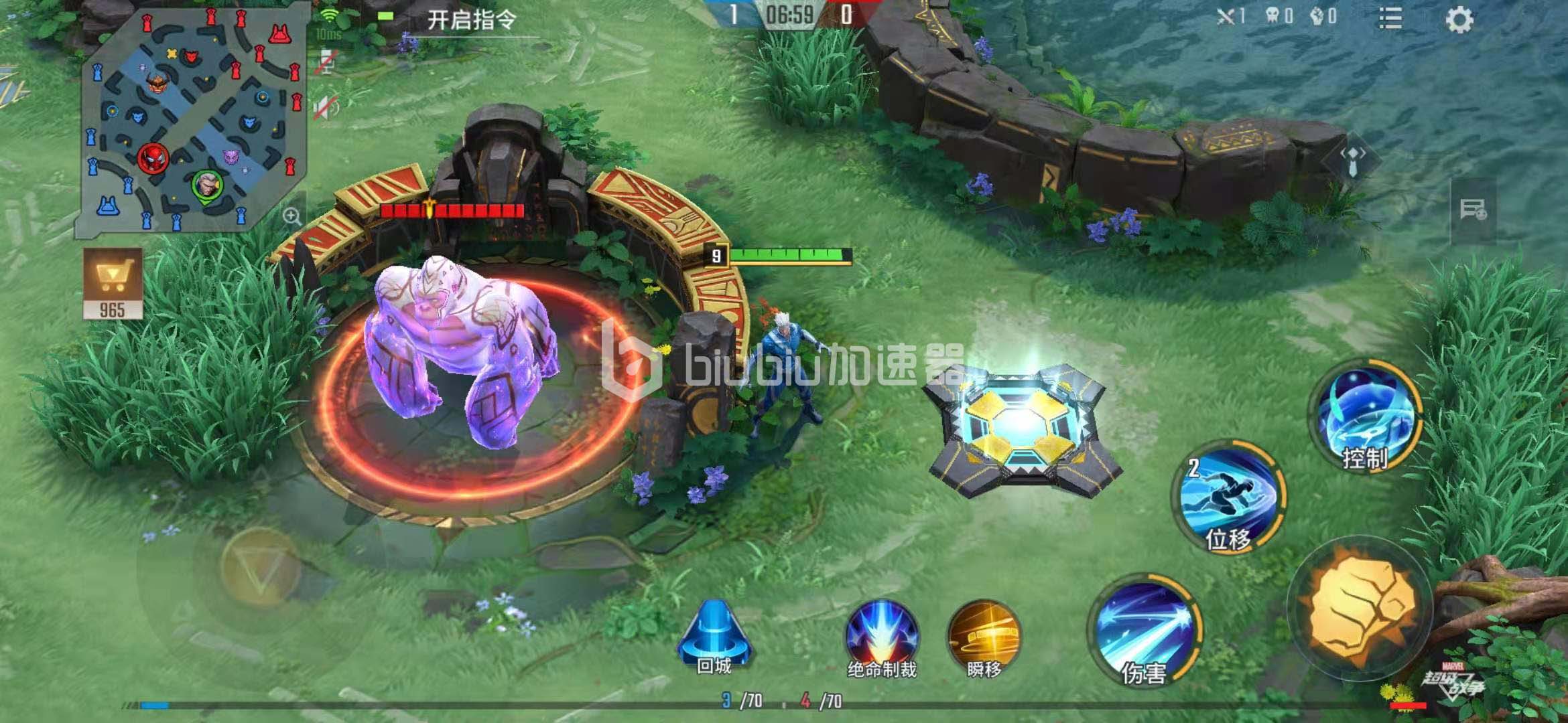 漫威超级战争反重力装置怎么用反重力装置用法详解(图3)