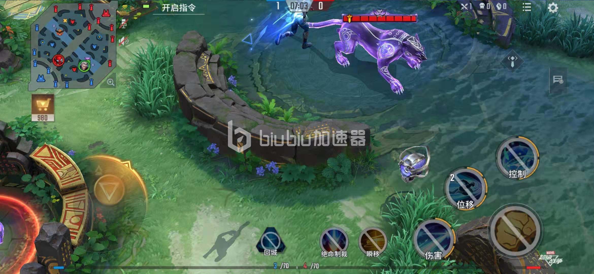 漫威超级战争反重力装置怎么用反重力装置用法详解(图4)