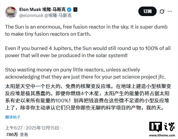 未来能源革命：颠覆传统的新能源技术引领绿色新时代