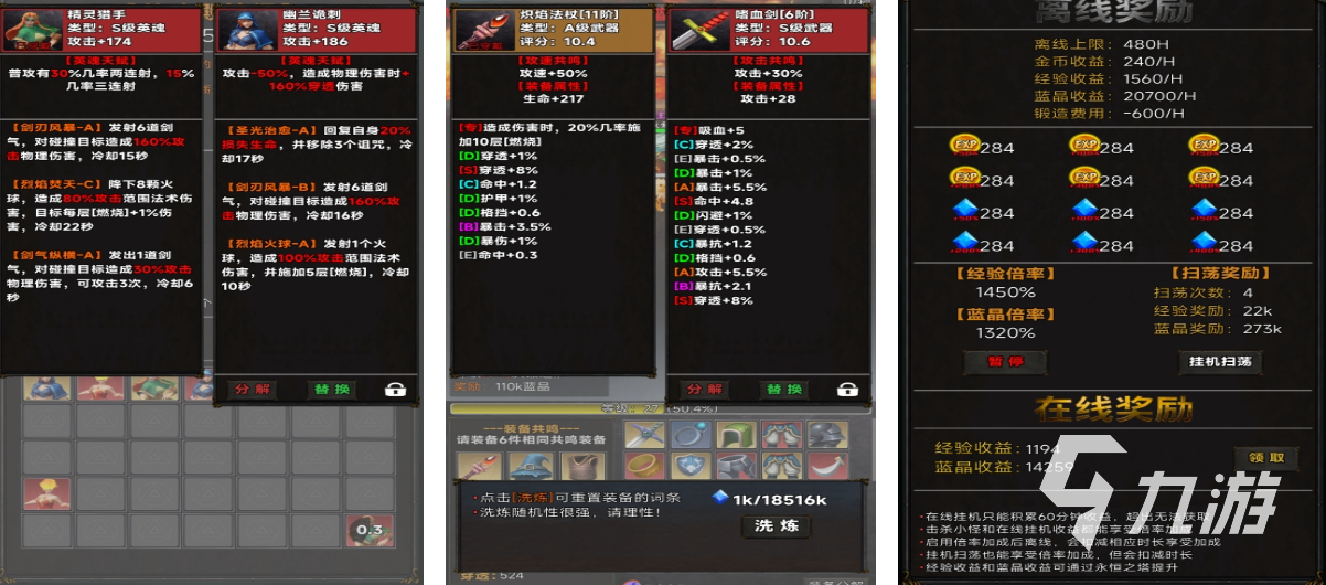 竖屏游戏排行榜前十名盘点耐玩的竖屏游戏有哪些2026(图1)