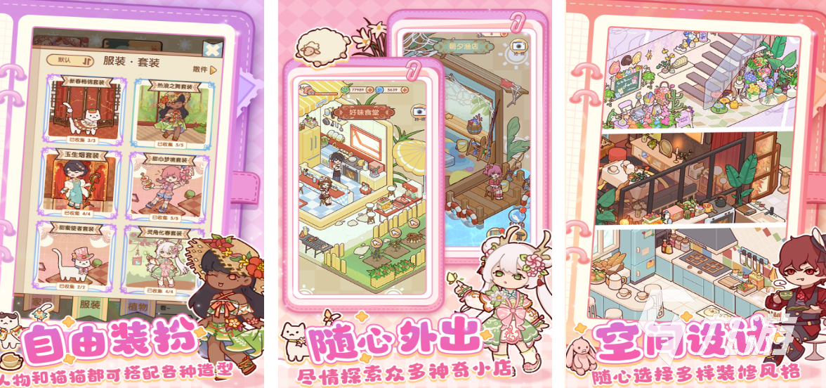 竖屏游戏排行榜前十名盘点耐玩的竖屏游戏有哪些2026(图3)