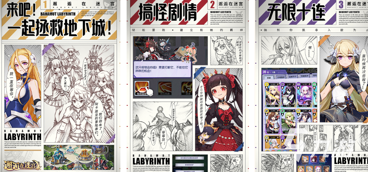 竖屏游戏排行榜前十名盘点耐玩的竖屏游戏有哪些2026(图5)