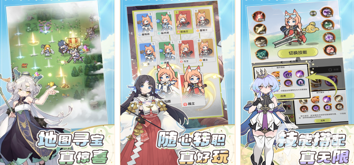 竖屏游戏排行榜前十名盘点耐玩的竖屏游戏有哪些2026(图8)