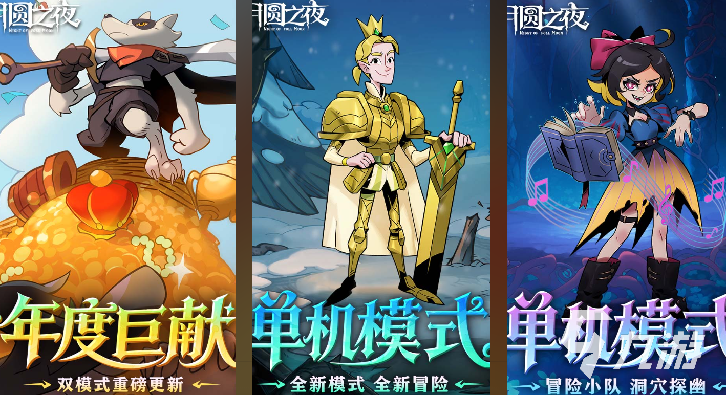 竖屏游戏排行榜前十名盘点耐玩的竖屏游戏有哪些2026(图10)