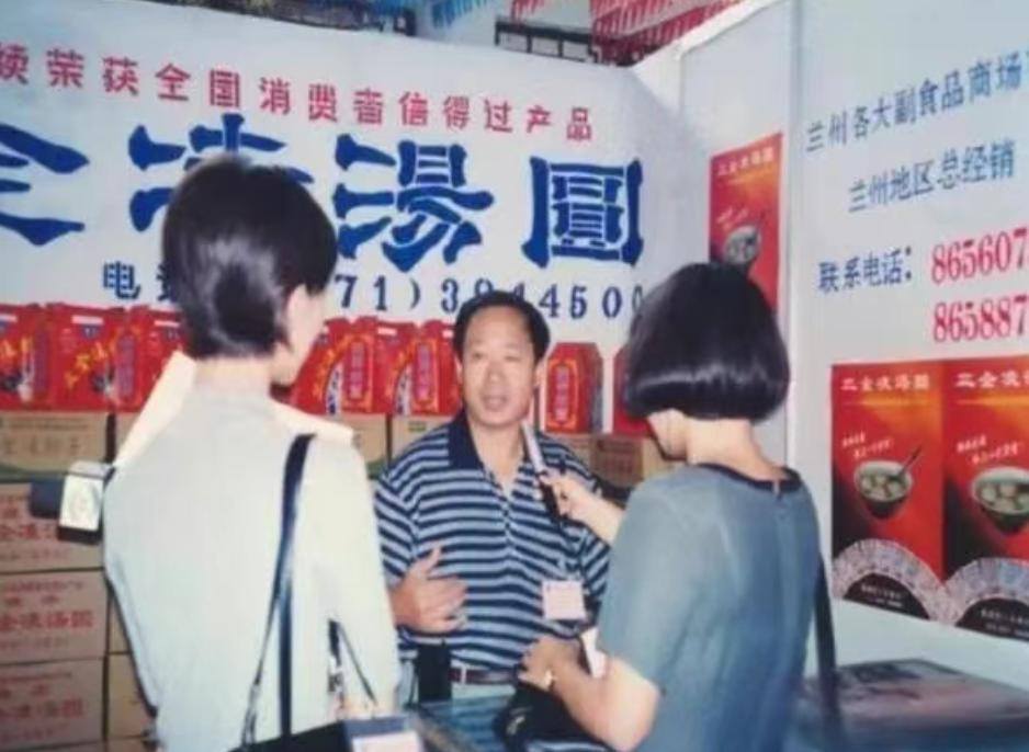 最叛逆河南首富：83岁的中国大爷越活越大胆(图6)