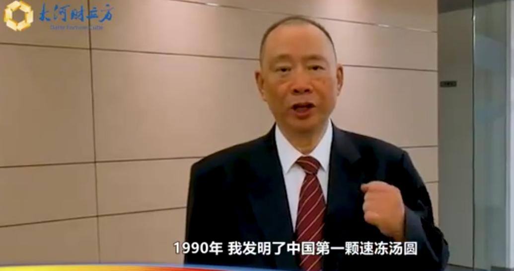 最叛逆河南首富：83岁的中国大爷越活越大胆(图7)