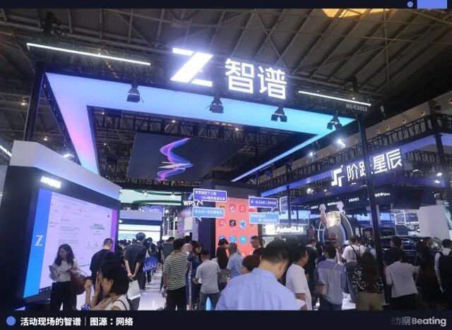 中国AI算力反击战(图3)