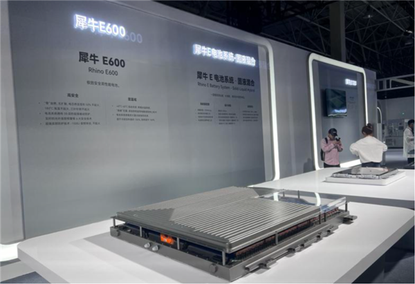 奇瑞突然宣布固态电池上车：续航破1500km可控核聚变也安排上了(图3)