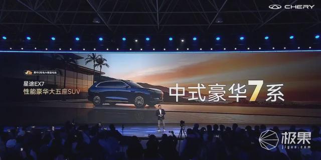 奇瑞上狠货！犀牛电池+迅龙秒充8分钟充500公里全固态电池2027年上车(图12)