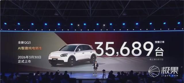 奇瑞上狠货！犀牛电池+迅龙秒充8分钟充500公里全固态电池2027年上车(图16)