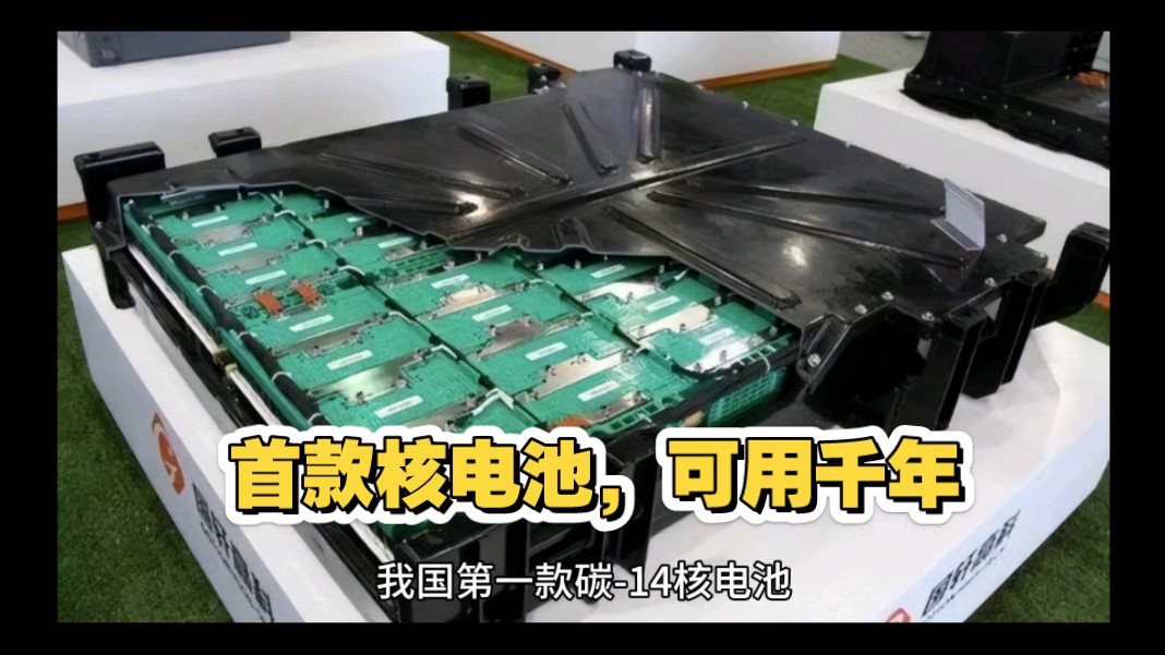 用碳-14鉴定古玩靠谱吗(图1)